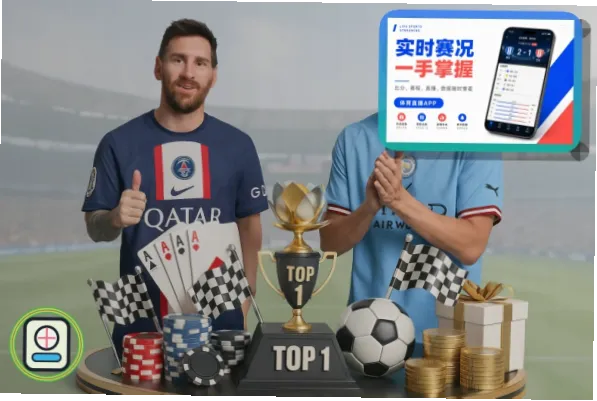 世界杯体彩竞猜玩法规则新手友好吗？