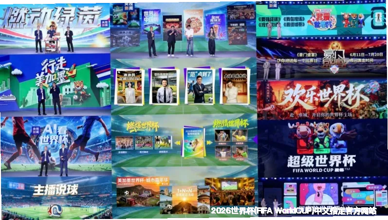 多维度数据采集体系